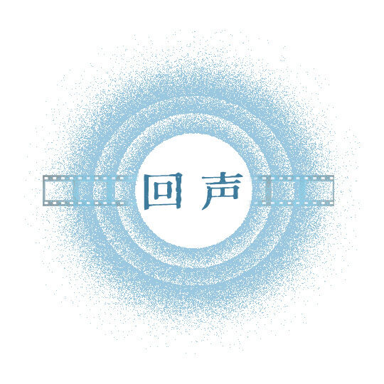 回声观影团（成都观影社群 logo）