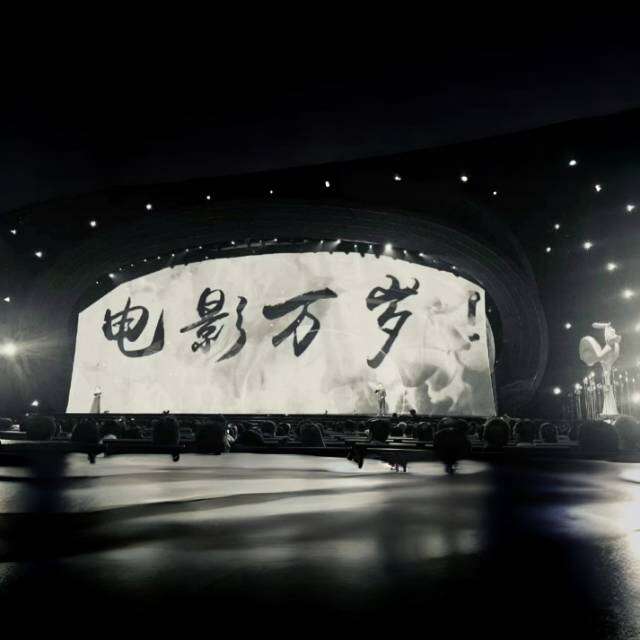 好好看好電影（广州观影社群 logo）