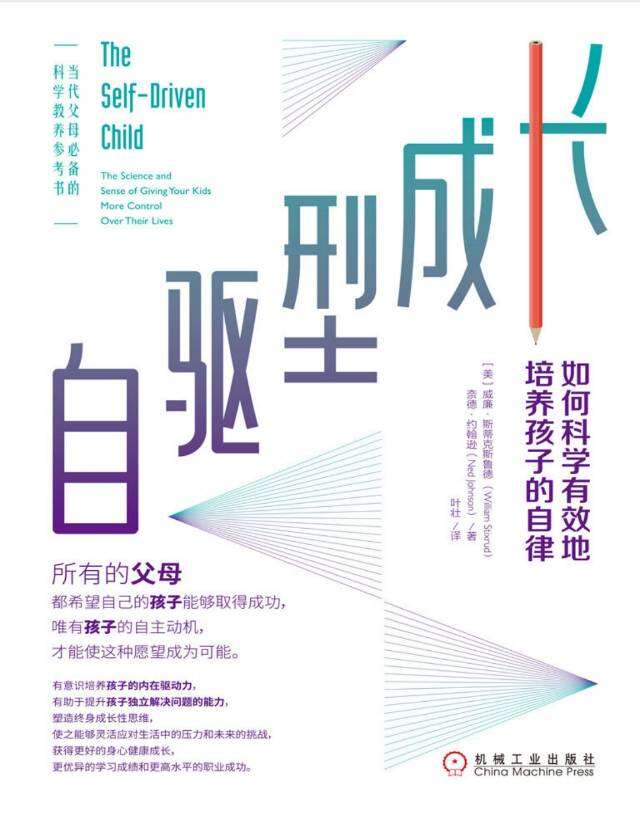 读书 · 福田区党群中心《预测之书》读书第六十六期沙龙