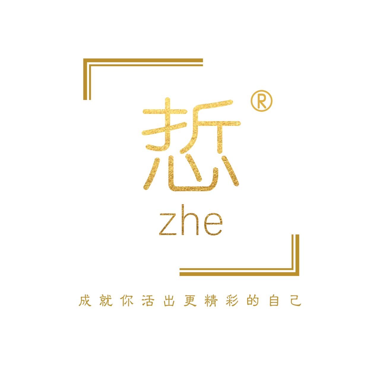 悊内在探索研究院 真实图片