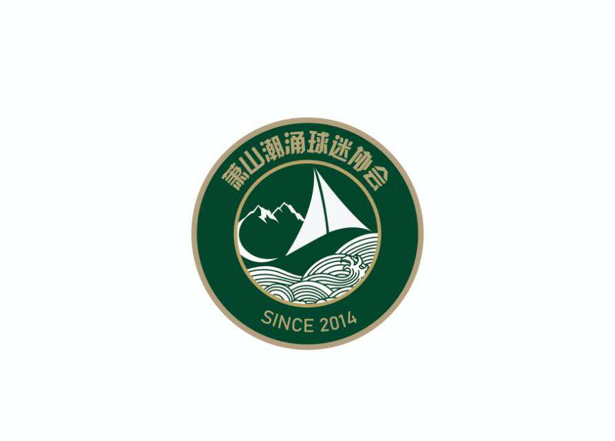 萧山潮涌足球俱乐部 真实图片