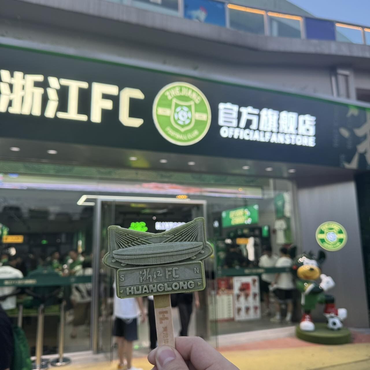 湘蜀周末六人制足球局