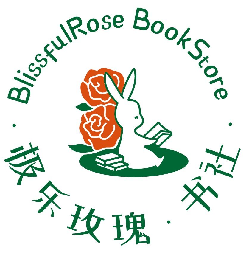 极乐玫瑰书社（武汉观影社群 logo）
