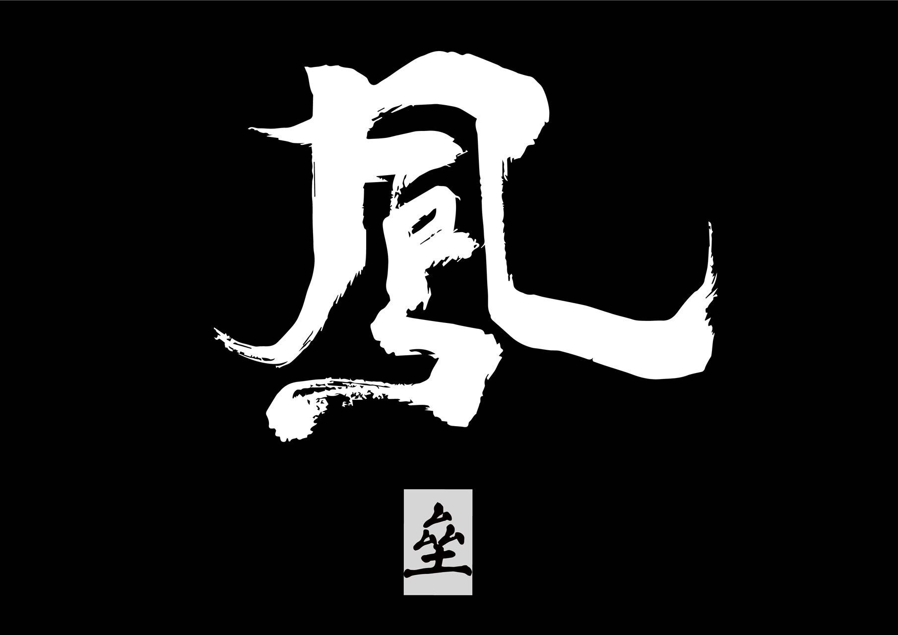 顺德【鳳·垒】棒垒球 真实图片