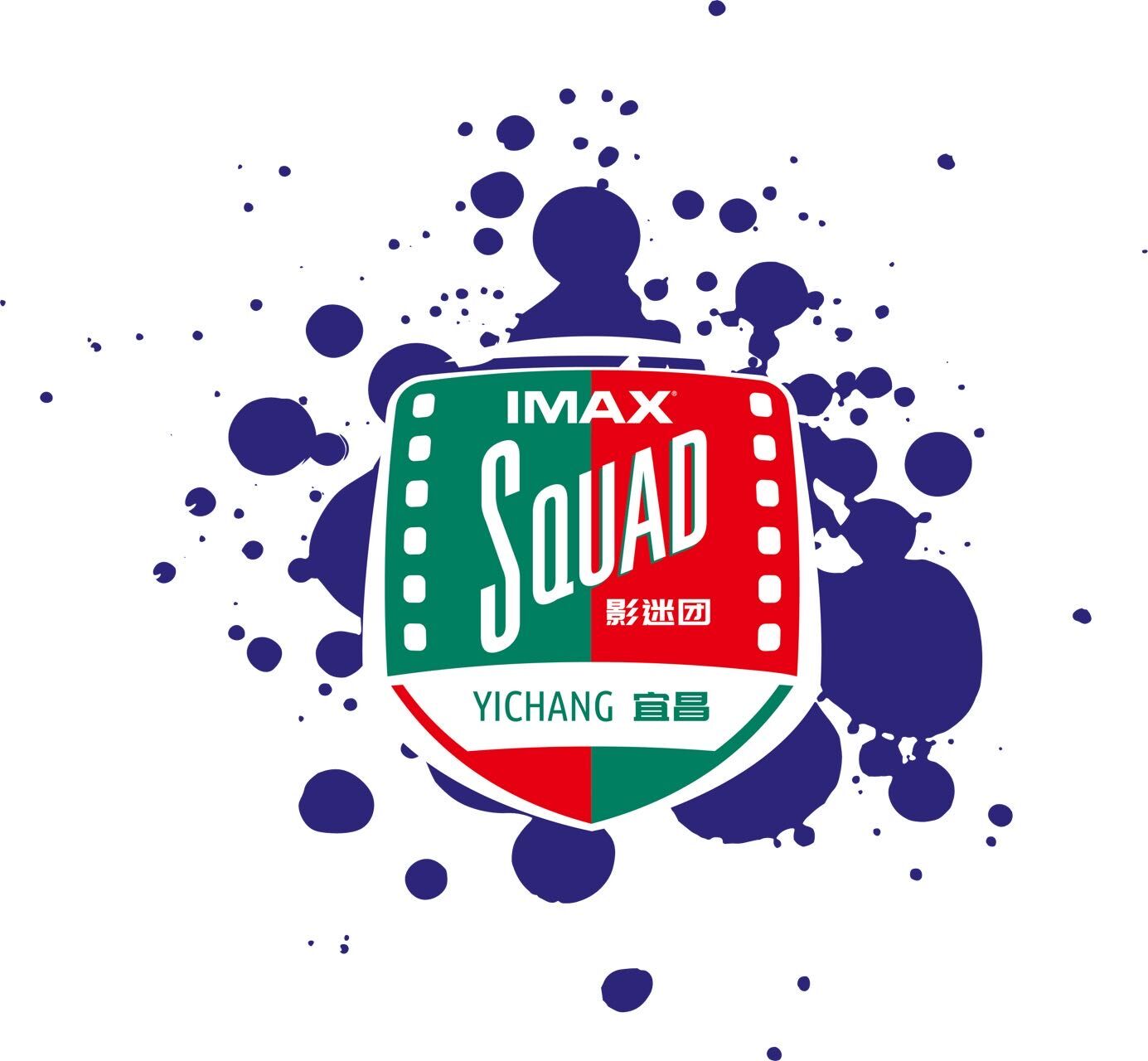 IMAX Squad 宜昌影迷团（宜昌观影社群 logo）