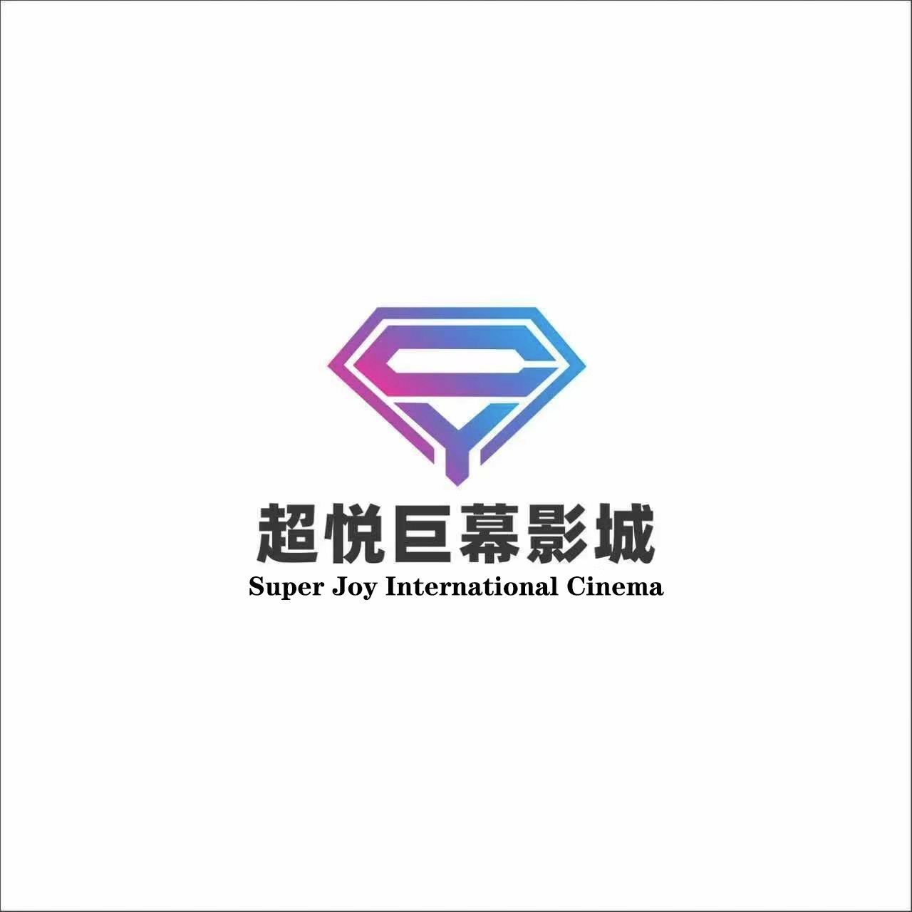超悦影迷（佛山观影社群 logo）