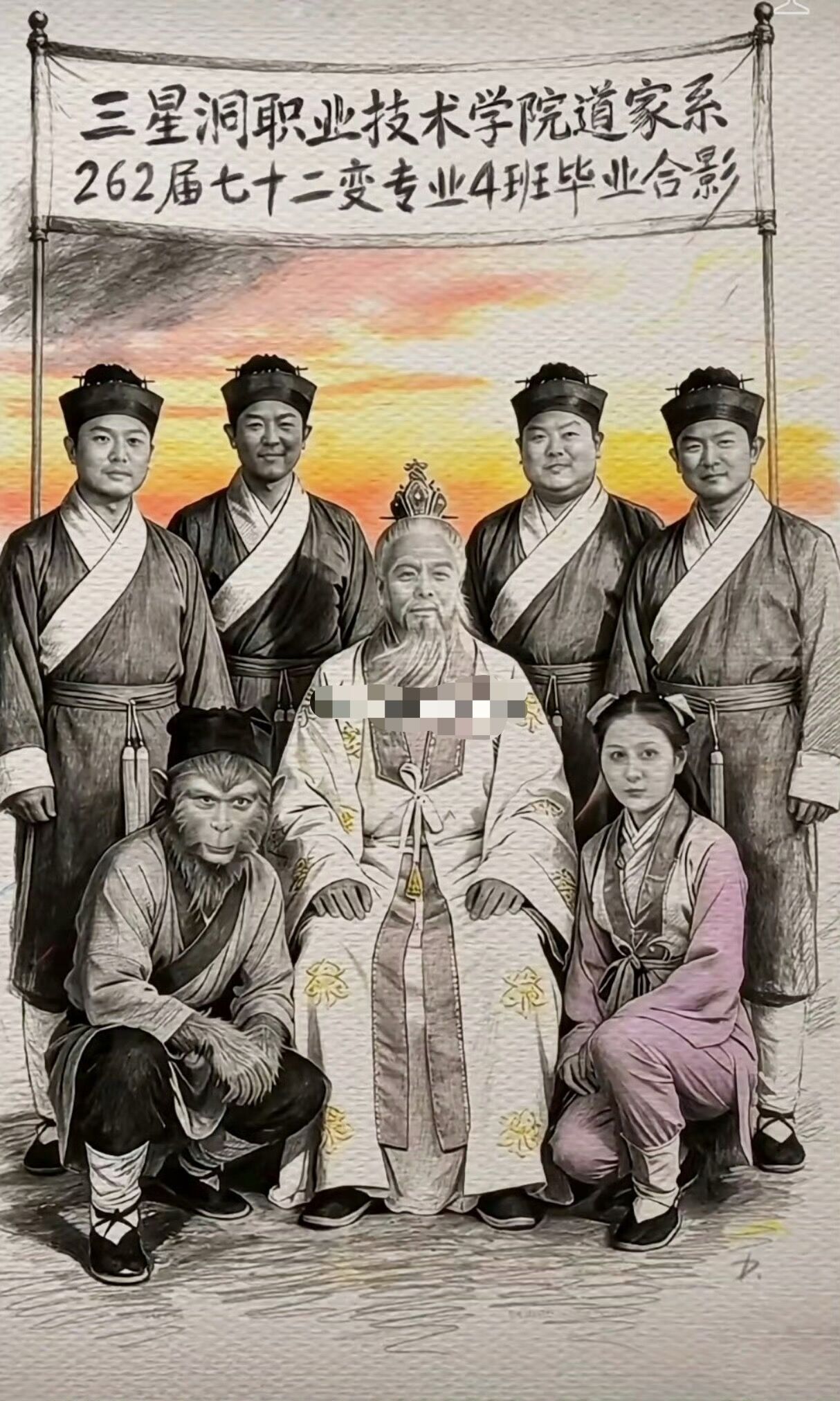 无咎书院 真实图片