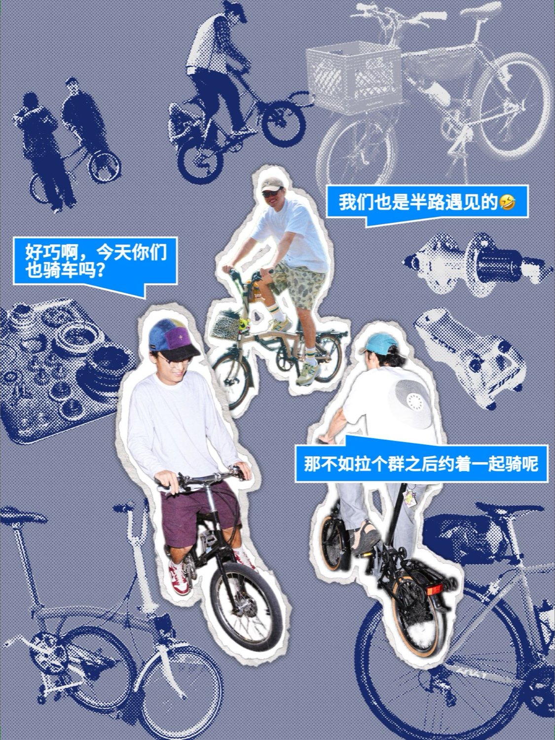 骑行 · RE而意深圳周中夜骑