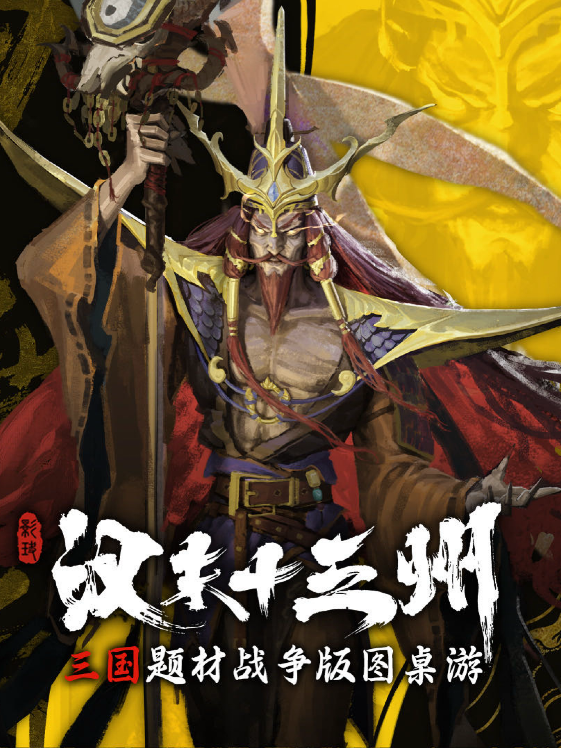 深圳沉浸玩桌游活动现场