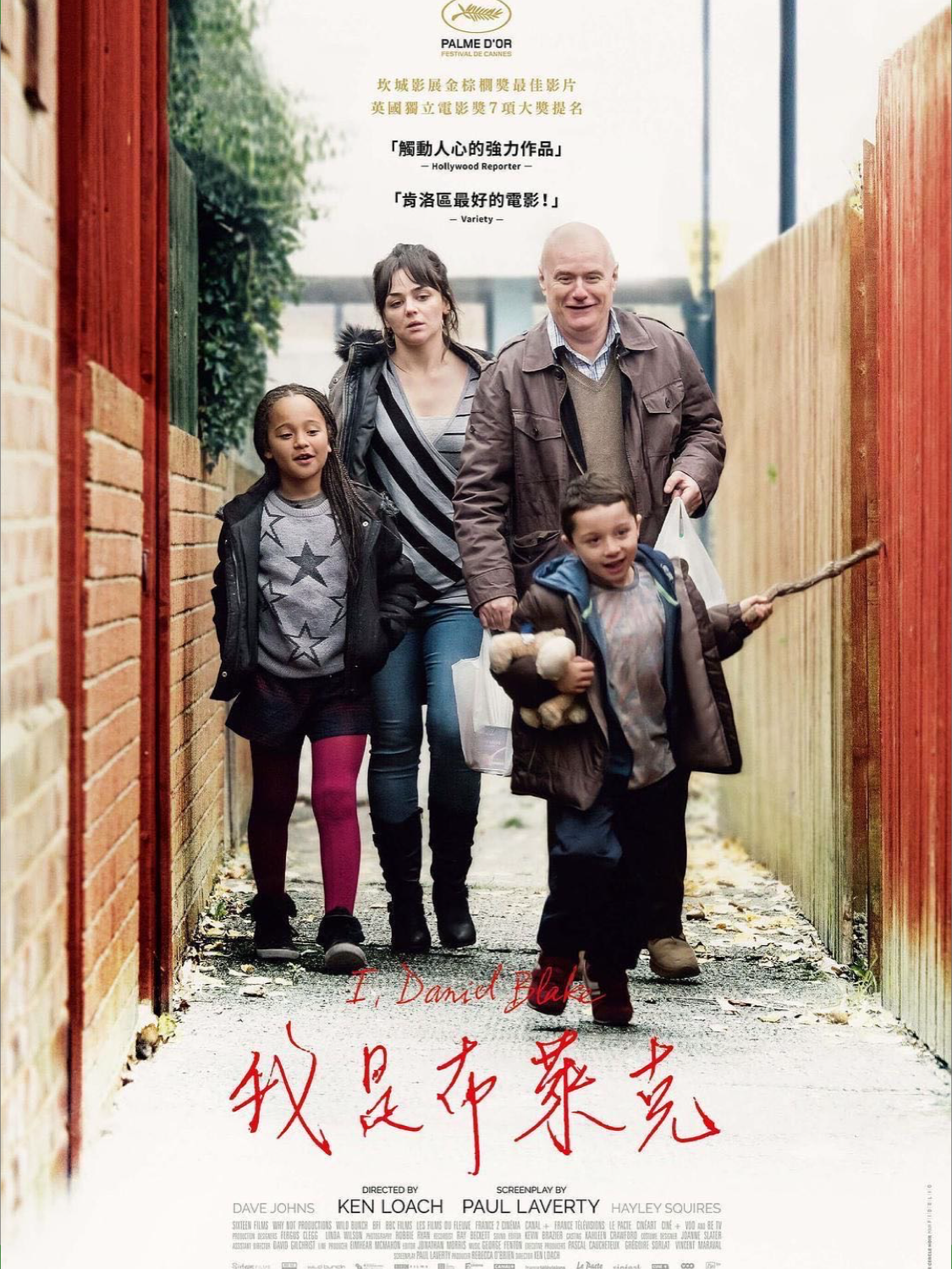 8.28（周五）-咖啡店观影🧑‍💼《我是布莱克》