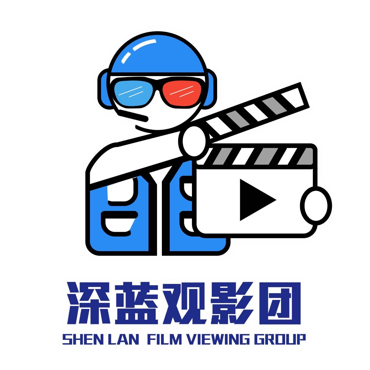 深蓝观影团 真实图片