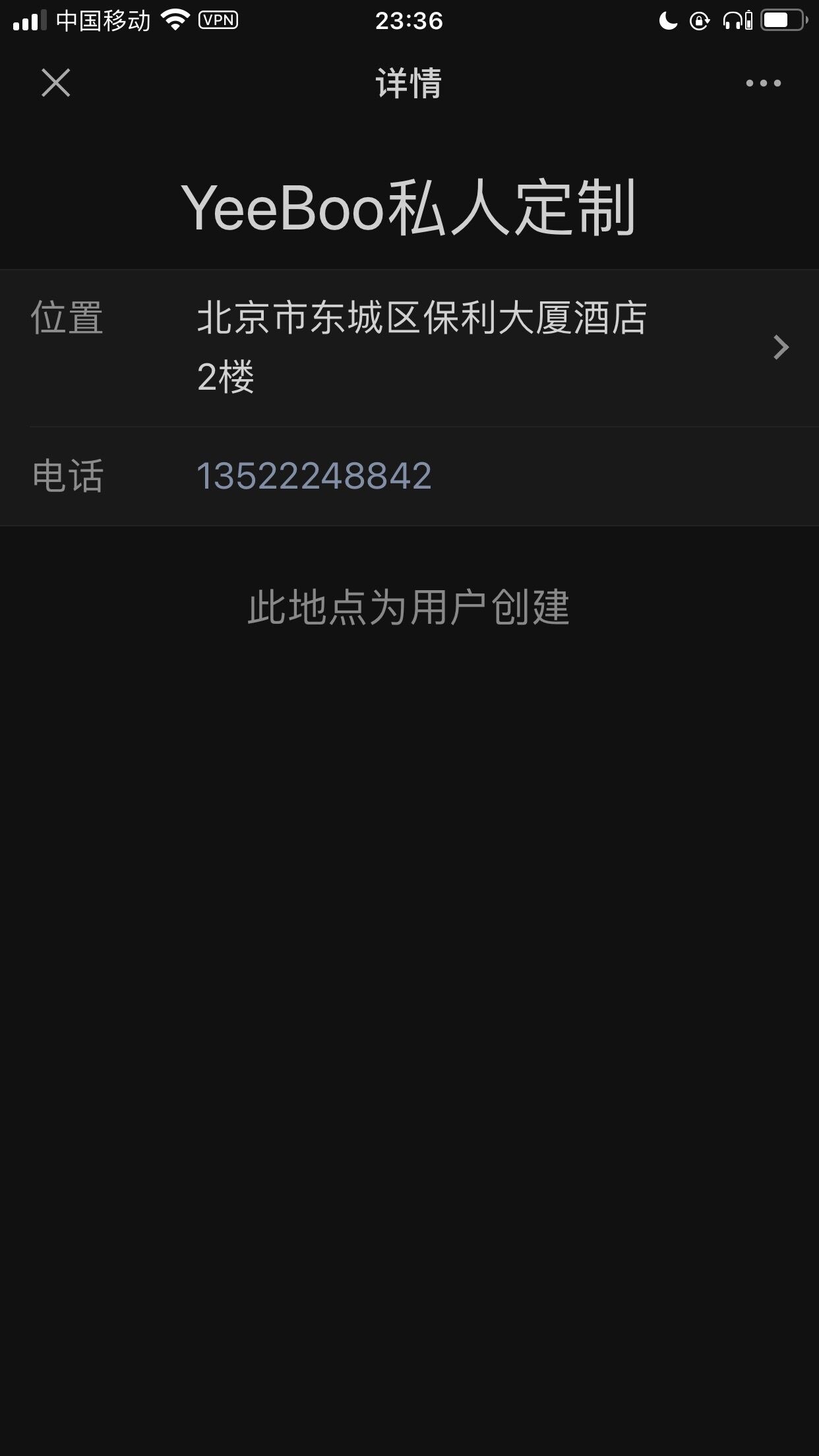 淡水英语角 真实图片