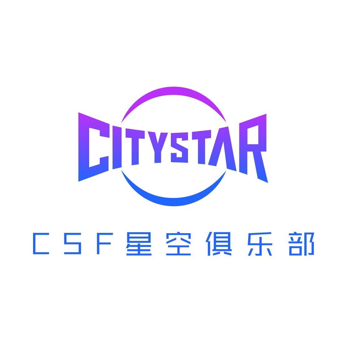 长沙CSF飞盘俱乐部 真实图片