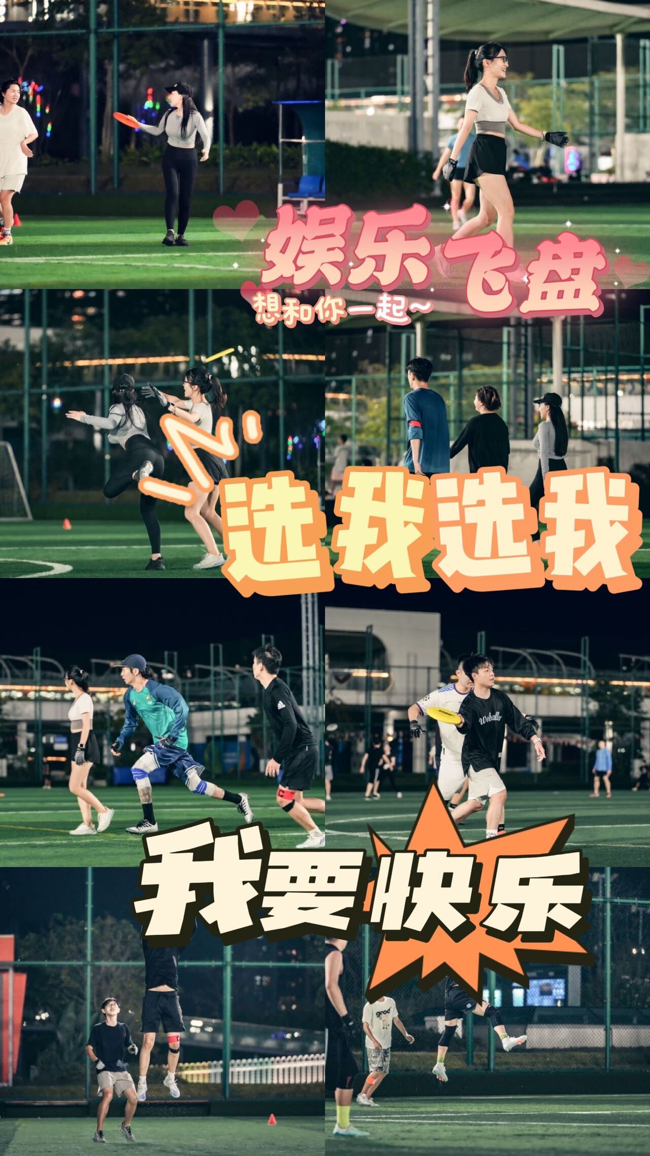篮球 · 空调室内|绿洲小学养生篮球半场