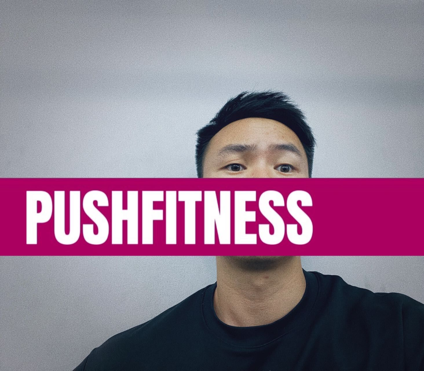 PUSH运动社群 真实图片