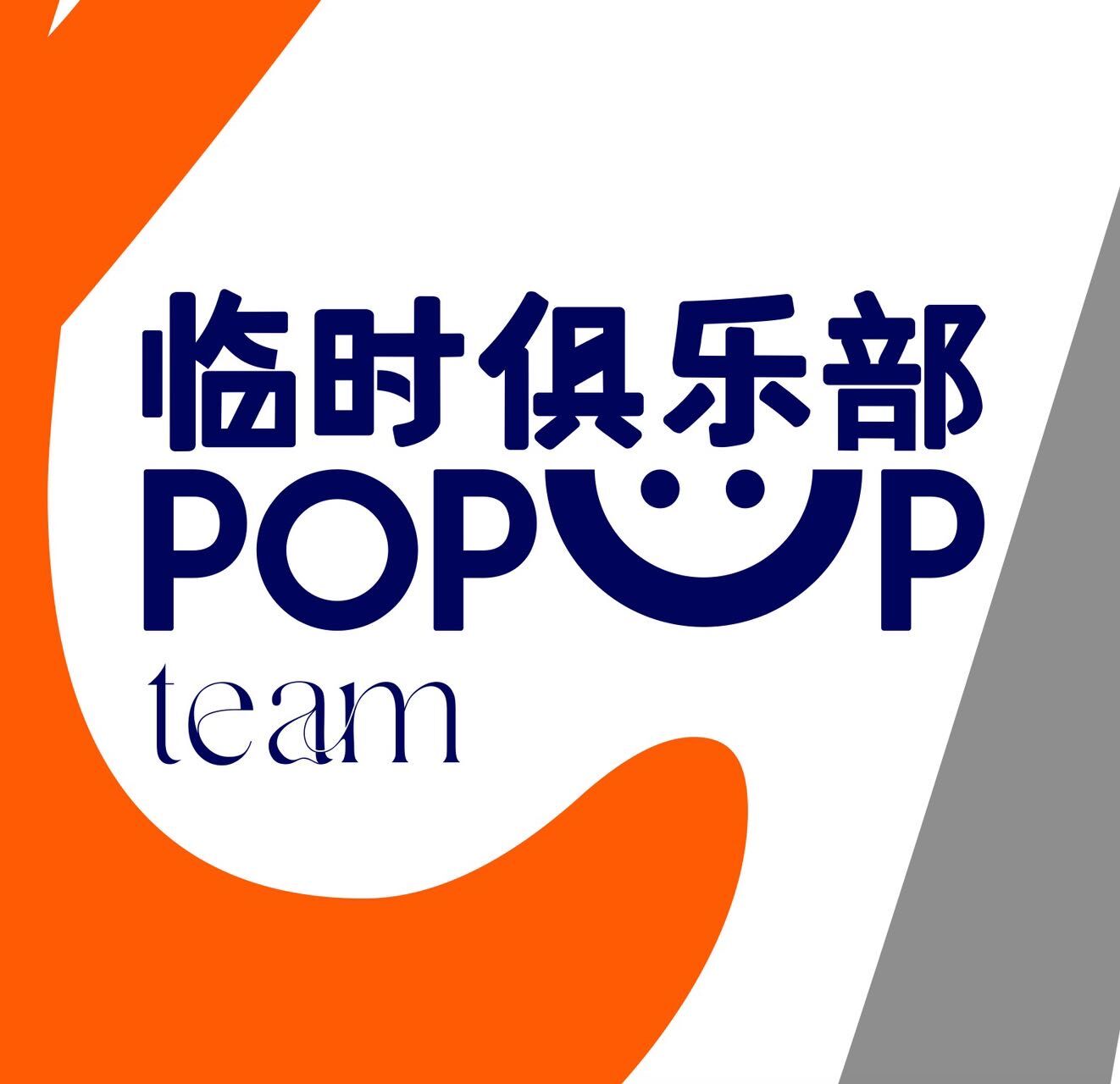 临时PopUp飞盘俱乐部 真实图片