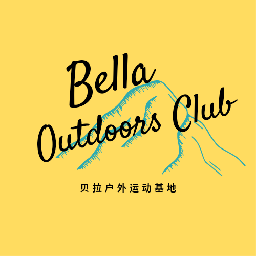 贝拉户外运动基地(珠海户外圈子 logo)