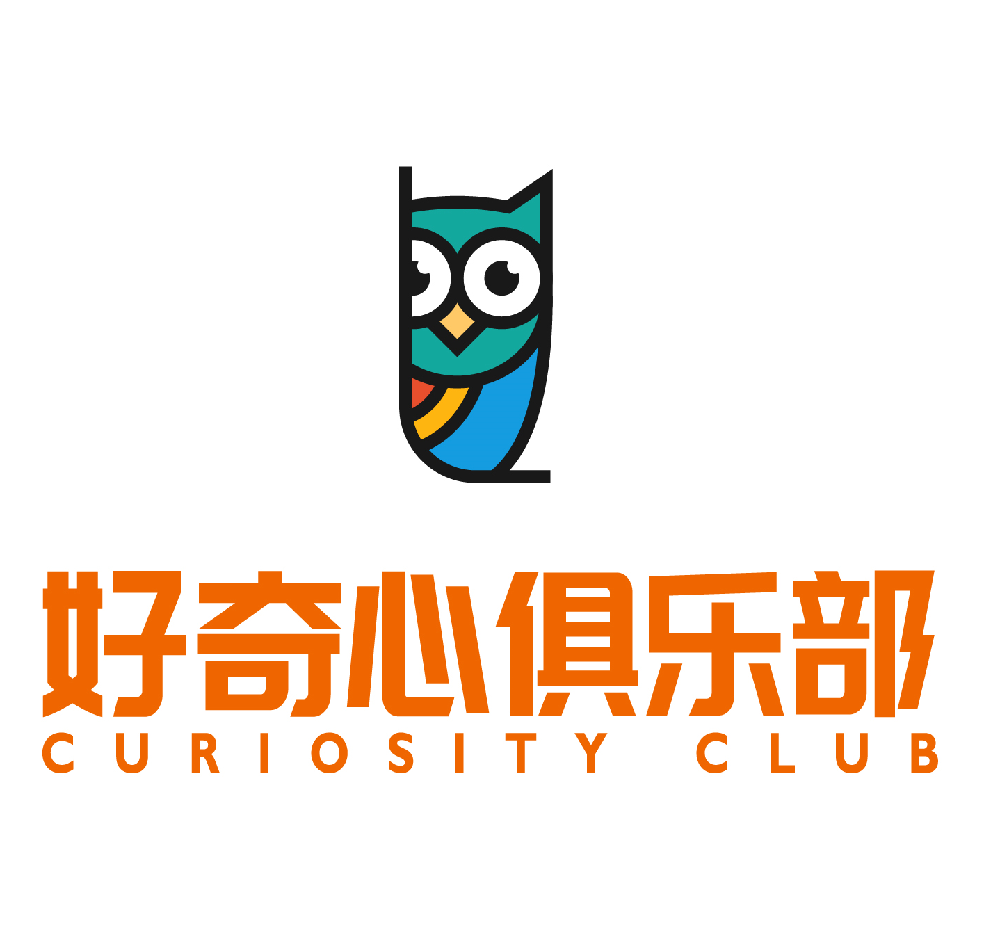 好奇心俱乐部×得到 真实图片