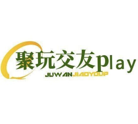 长沙•聚玩组织圈 真实图片