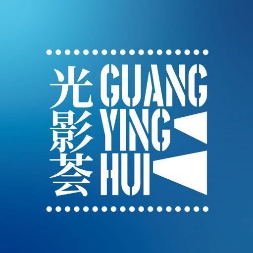光影荟社群 logo