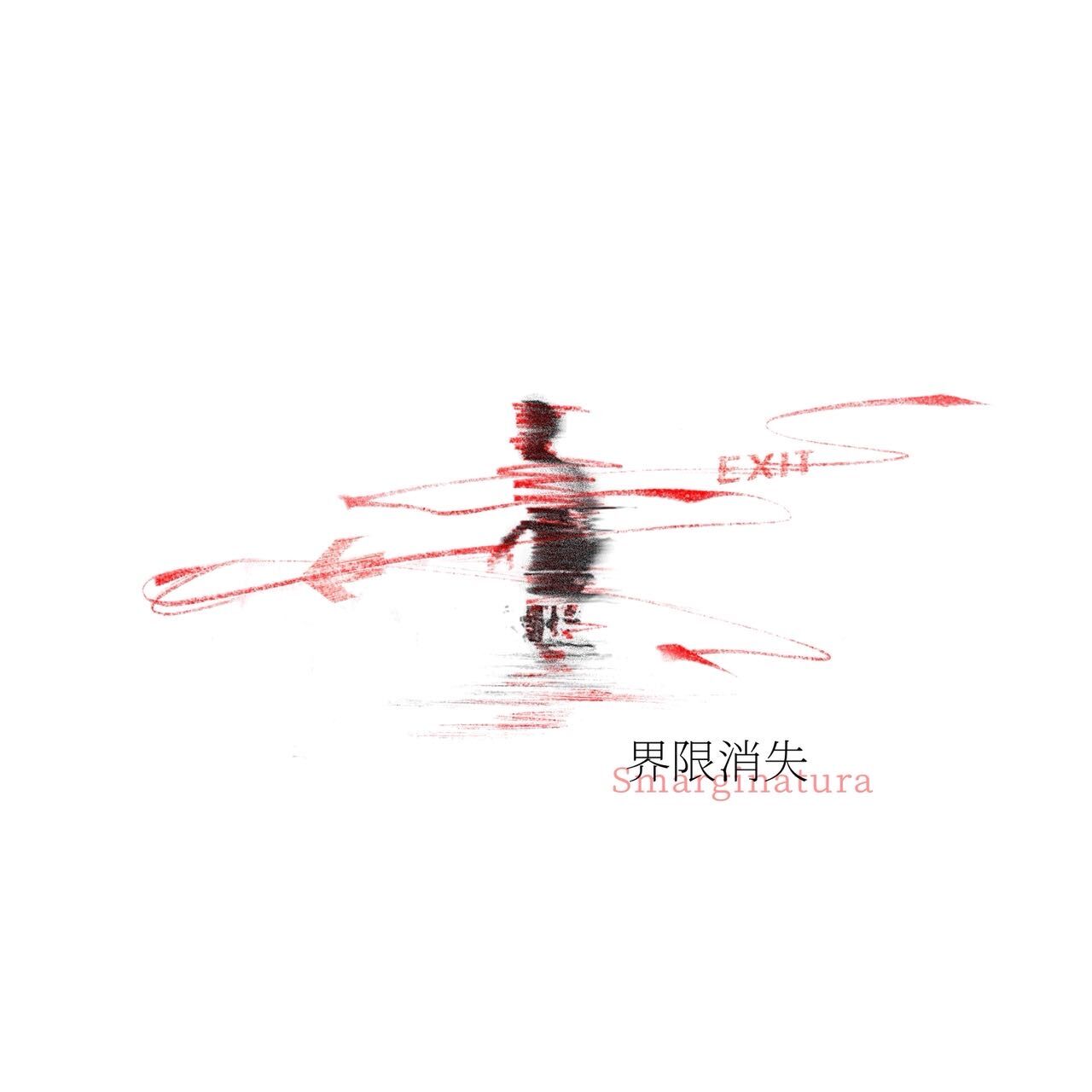 界限消失·女子homebar（佛山观影社群 logo）
