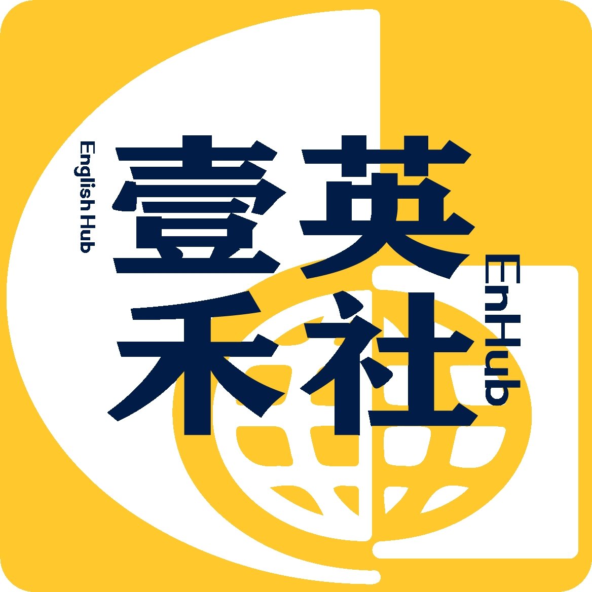 壹禾英社EnHub 真实图片