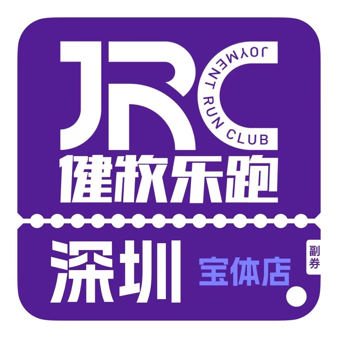 健牧乐跑