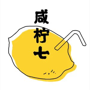 咸柠七 x 库布里克（上海观影社群 logo）