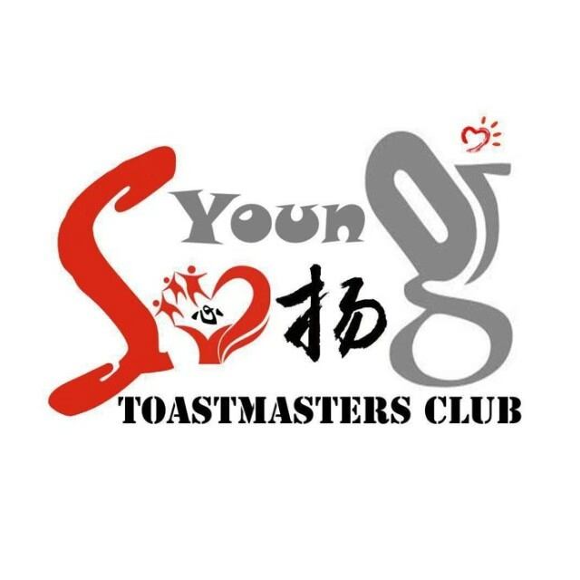 SoYoung Toastmasters Club 真实图片