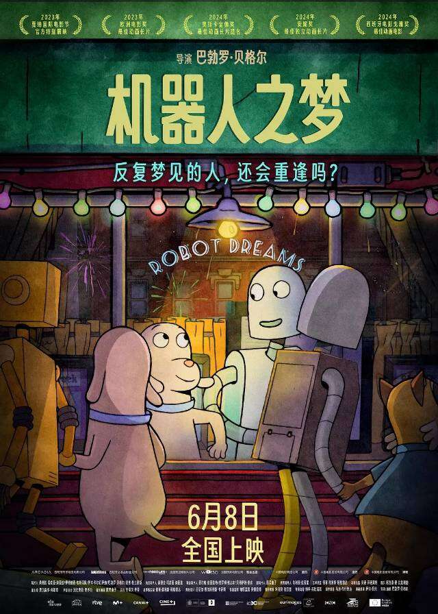 有素质观影团 真实图片