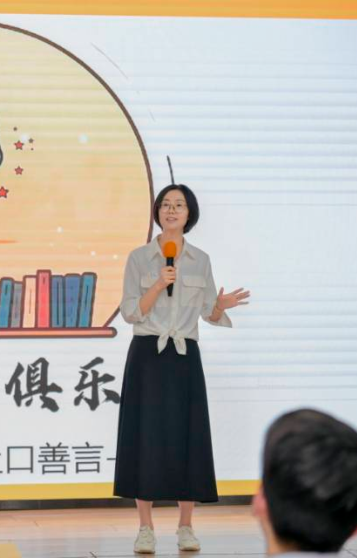 莲花山户外演讲加团建游玩活动海报