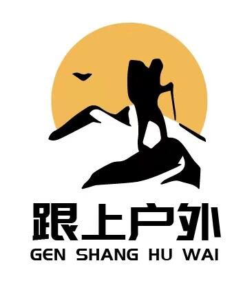 跟上户外（广州户外圈子 logo）