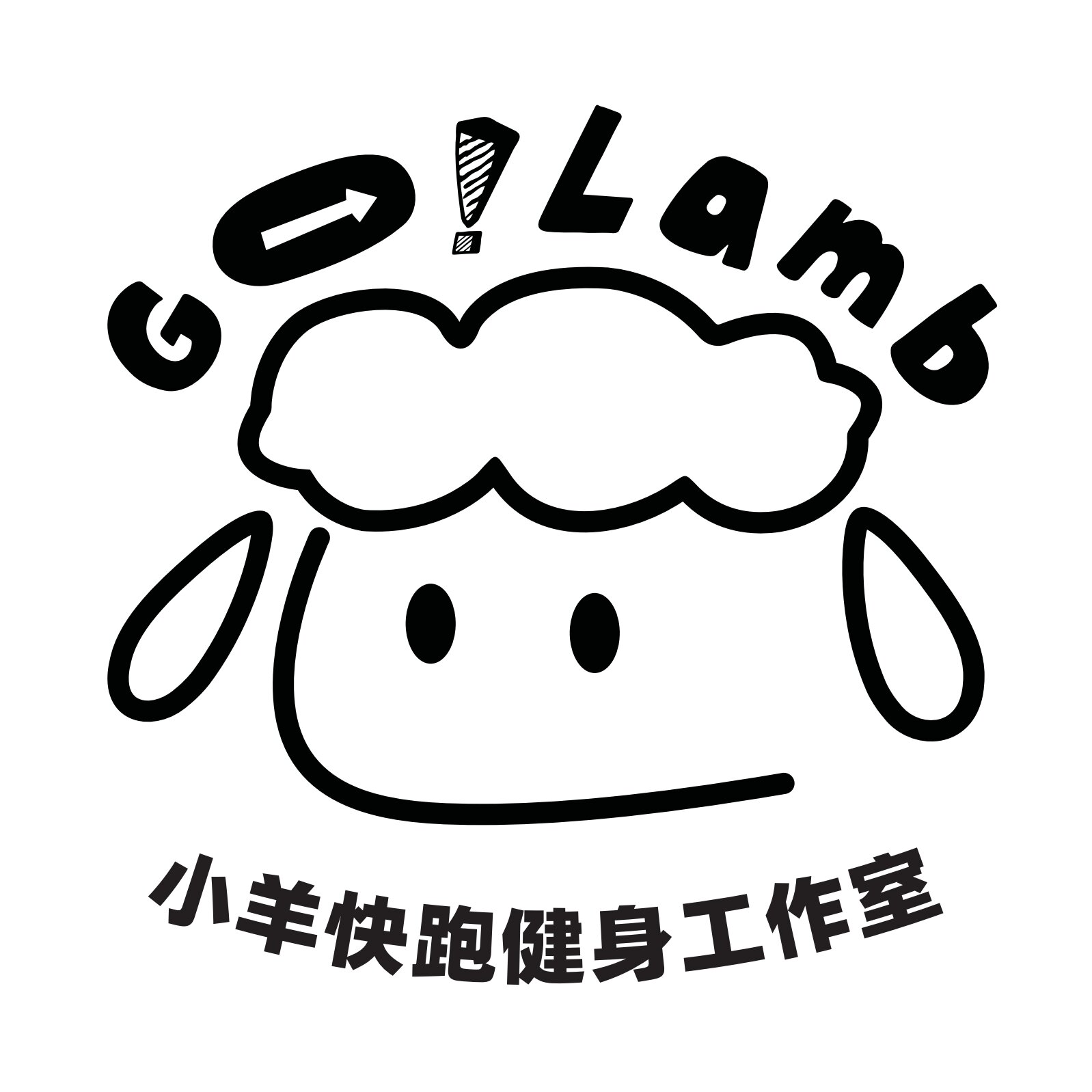 小羊快跑 真实图片