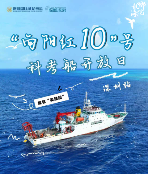 妈湾社群