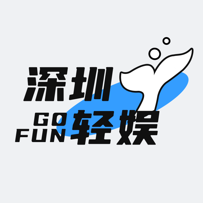 轻娱GoFun线下组局 真实图片