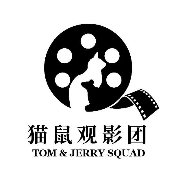 猫鼠观影团（佛山观影社群 logo）
