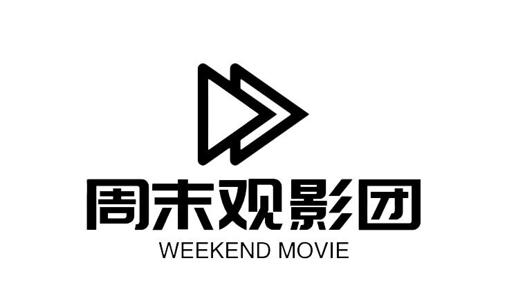 佛山周末观影团（佛山观影社群 logo）