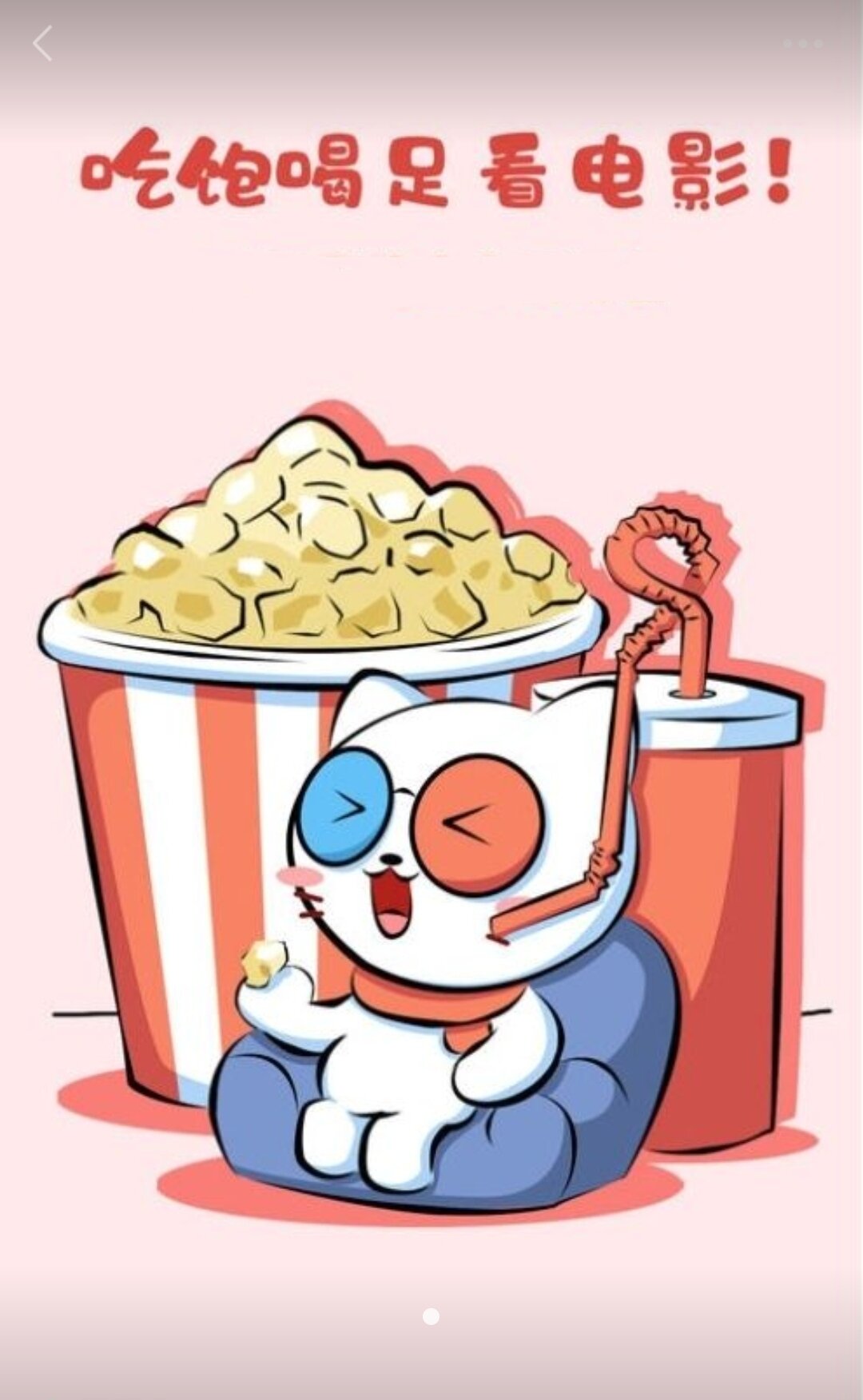 古力果看电影（昆明观影社群 logo）